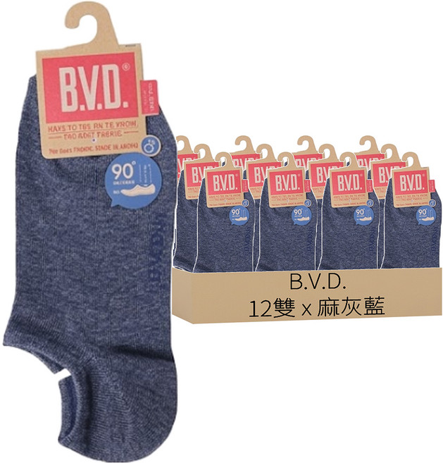 B.V.D. 男細針低口直角襪
