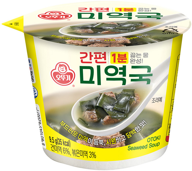 오뚜기 간편미역국 컵국, 9.5g, 1개