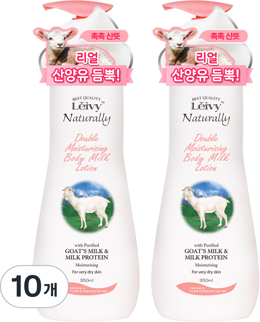 레이비 산양유 바디로션, 350ml, 10개