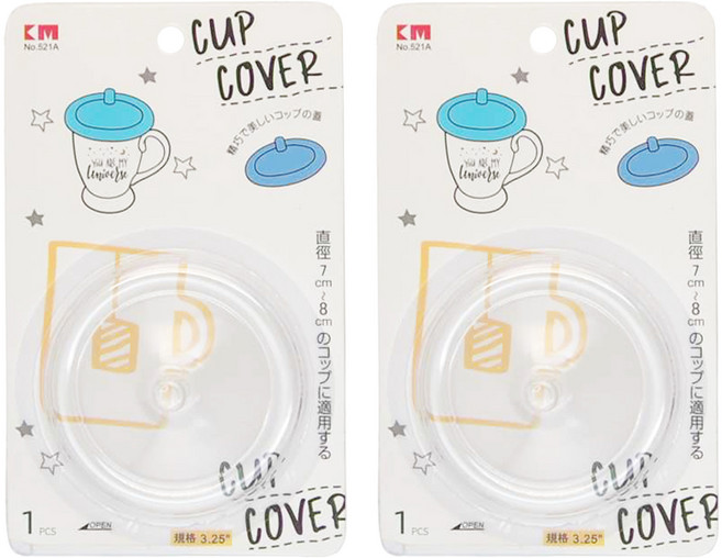 KM 水杯防塵蓋, 透明色, 2個