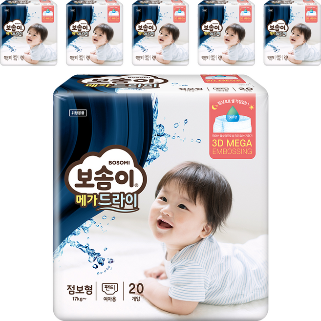 보솜이 메가드라이 팬티형 기저귀 여아용, 점보형(2XL), 120매