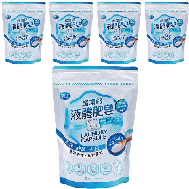 LANOWN 南王 超濃縮液體肥皂膠囊補充包 小蘇打, 35顆, 5袋
