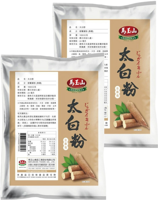馬玉山 太白粉, 1kg, 2個