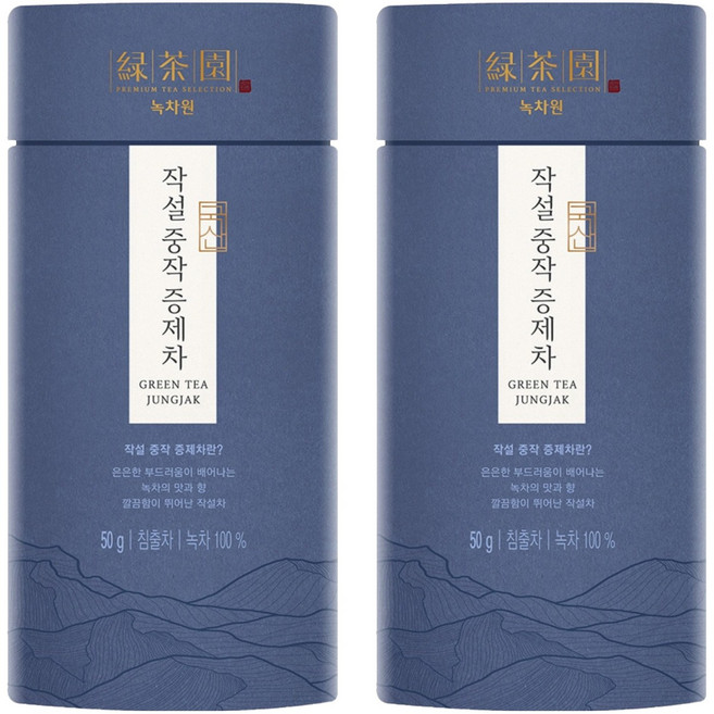 녹차원 작설 중작 증제차, 50g, 1개입, 2개