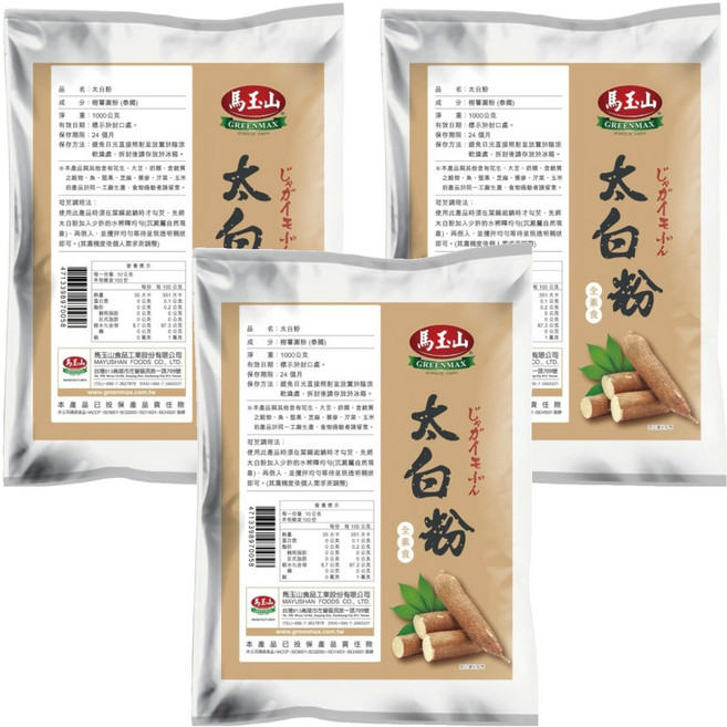 馬玉山 太白粉, 1kg, 3個