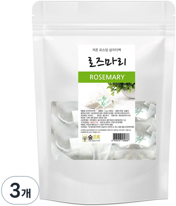 숲으로허브 로즈마리 삼각티백, 1g, 100개입, 3개