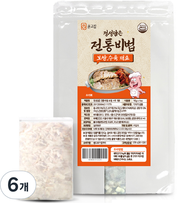 윤고집 정성담은 전통비법 보쌈 수육 재료 4p, 64g, 6개