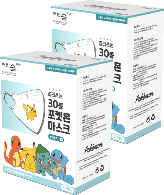 어린숨 엣지 포켓몬스터 컬러 마스크 새부리형 30종 세트 대형, 30개입, 2세트, 혼합색상