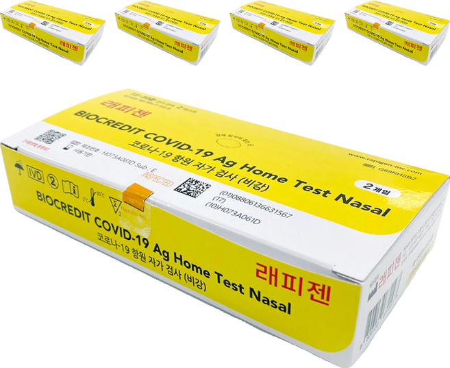 래피젠 코로나19 항원 자가 진단 검사 키트 G69RHSB1, 2개입, 5개
