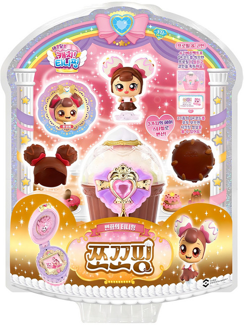 캐치티니핑 쪼꼬핑 피규어, 1세트