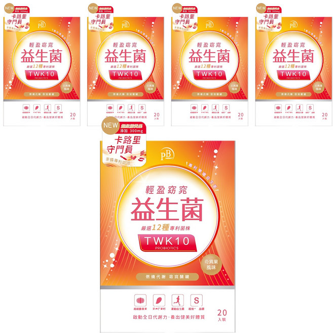 PB AMINO 輕盈窈窕益生菌, 60g, 20包, 5盒