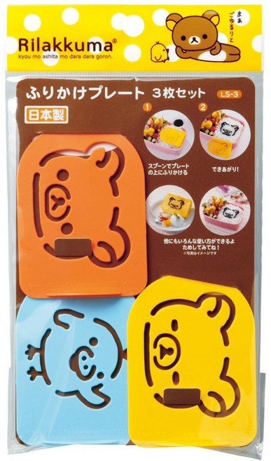 Rilakkuma 拉拉熊 粉篩, 1組