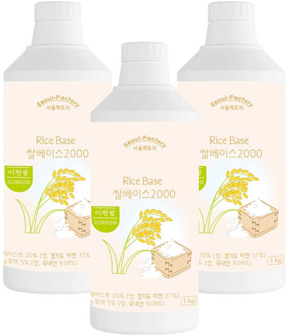 서울팩토리 쌀베이스 2000, 3개, 1kg