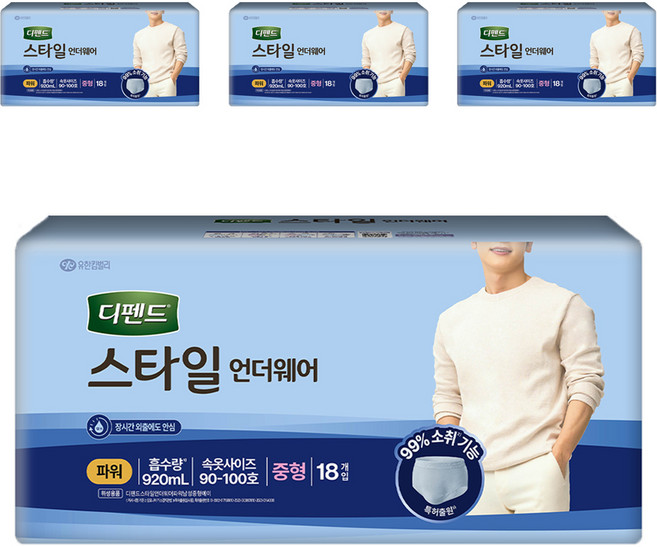 디펜드 남성용 스타일 언더웨어 성인기저귀 파워, 중형, 18개입, 4개