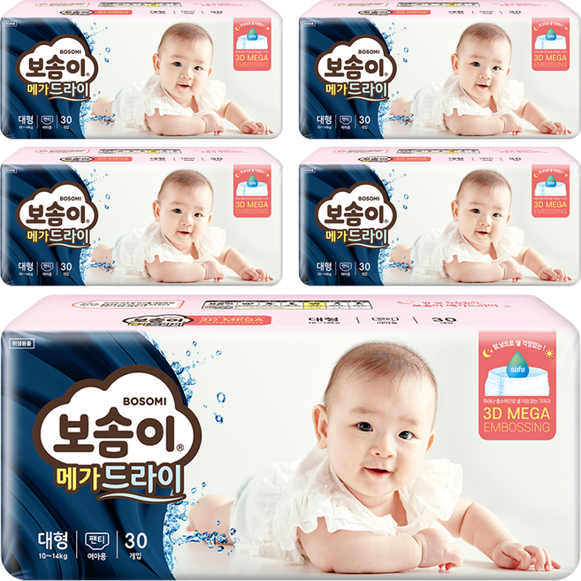 보솜이 메가드라이 팬티형 기저귀 여아용, 대형(L), 150매