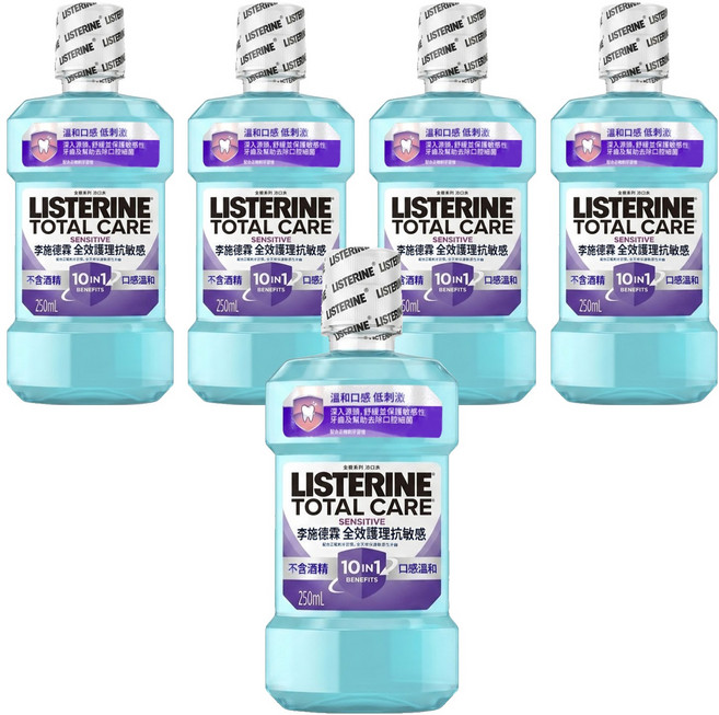 LISTERINE 李施德霖 全效護理抗敏感漱口水, 250ml, 5瓶