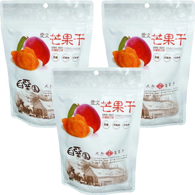 白堊園 台南南化愛文芒果乾, 120g, 3包