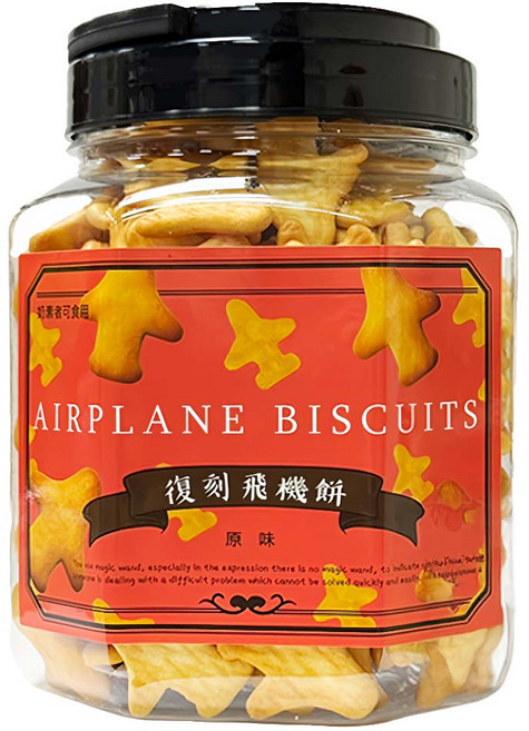 School of Cookie 台灣優格餅乾學院 復刻飛機餅, 250g, 1罐