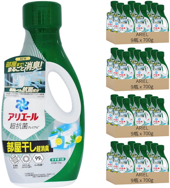 (箱售) ARIEL 日本原裝進口 超濃縮抗菌抗臭洗衣精 室內晾乾 綠色, 700g, 36瓶