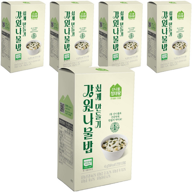 홈스랑 강원나물밥 쉽게 만들기, 45g, 5개