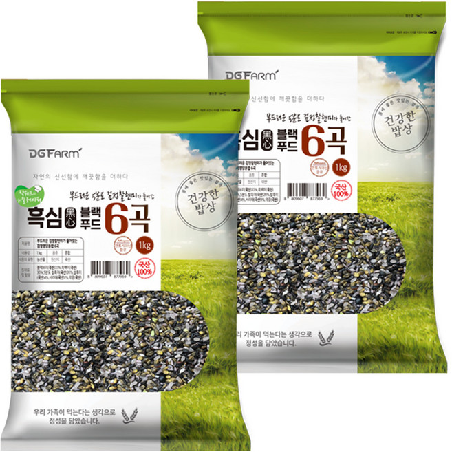 검정영양혼합 6곡, 1kg, 2개
