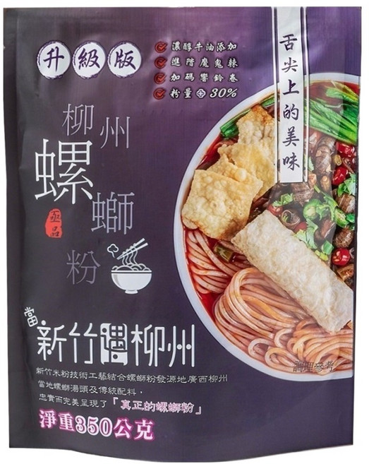 亟品 螺螄粉 升級版, 350g, 1包