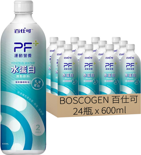 BOSCOGEN 百仕可 PF運動營養 水蛋白運動飲料, 600ml, 24瓶