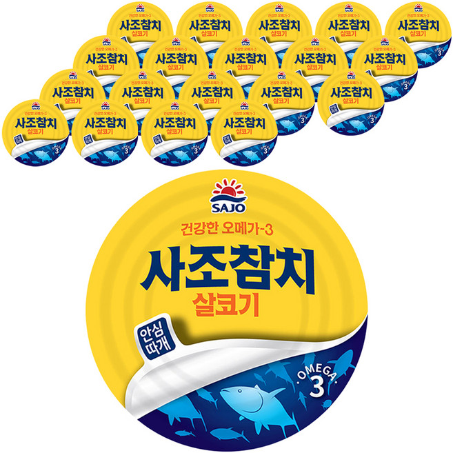 SAJO 鮪魚瘦肉罐頭, 20罐