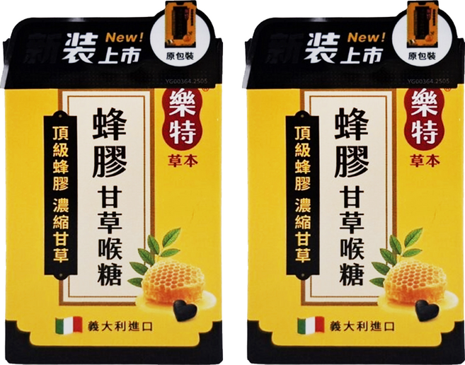 樂特 濃縮甘草蜂膠喉糖 + 分享包 5包, 16.7g, 2盒