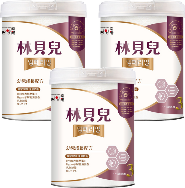 Namyang 南陽乳業 林貝兒幼兒成長配方奶粉 12-36個月, 750g, 1入, 3罐