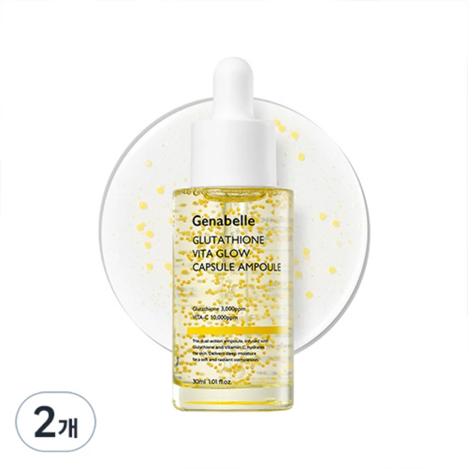 제나벨 글루타치온 비타 글로우 캡슐 앰플, 30ml, 2개 - 쿠팡