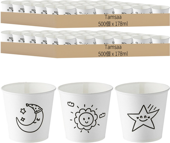Tamsaa 月亮太陽星星圖案紙杯 178ml, 500個, 2組