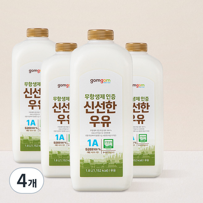 곰곰 무항생제인증 신선한 우유, 1.8L, 4개
