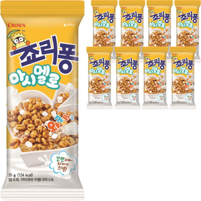 CROWN 皇冠 Jolly Pong 棉花糖, 9個, 35g