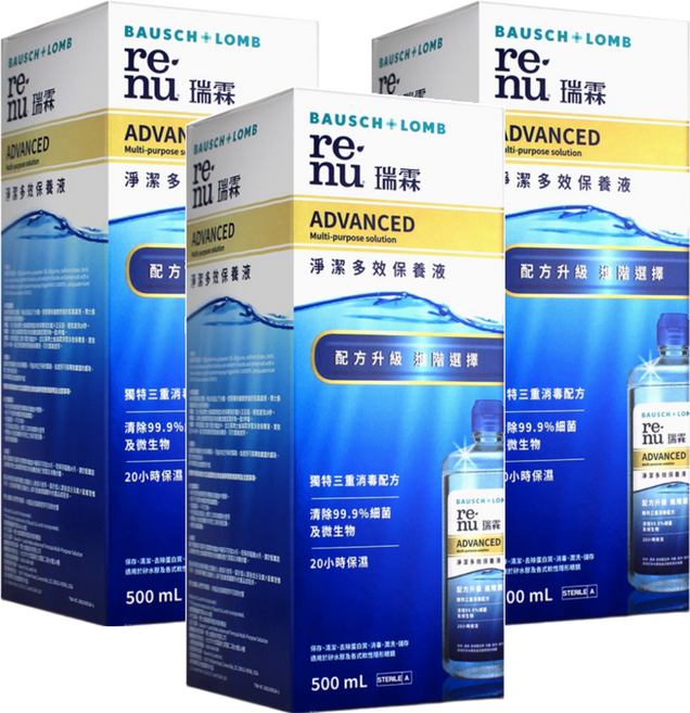BAUSCH LOMB 博士倫 瑞霖 淨潔多效保養液, 500ml, 3瓶