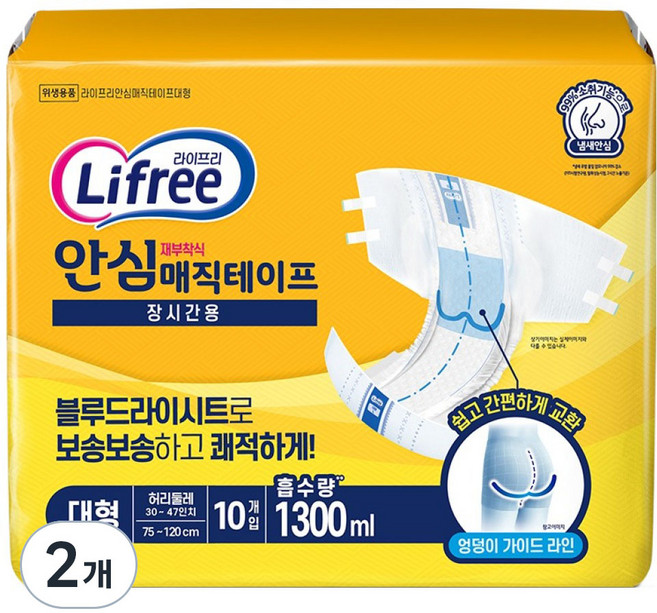 라이프리 안심 매직 테이프 성인기저귀 대형, 2개, 10매입