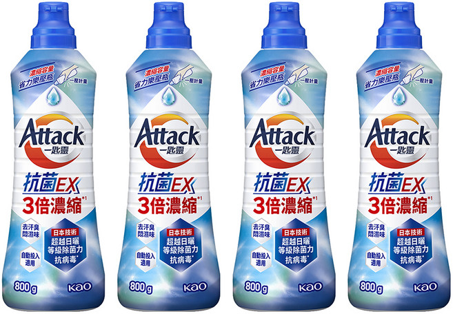 Attack 一匙靈 台灣公司貨 抗菌EX 3倍濃縮科技潔淨洗衣精, 800g, 4瓶