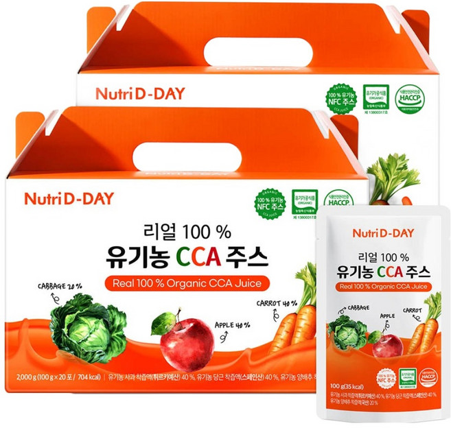Nutri D-DAY CCA蔬果汁 20包入, 2kg, 2盒