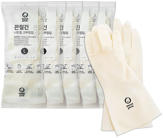 모스트픽 끈질긴 니트릴 고무장갑, 화이트, 대(L), 5개