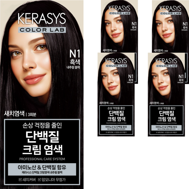케라시스 컬러랩 단백질 크림 염색제 120g, 내추럴블랙, 5개