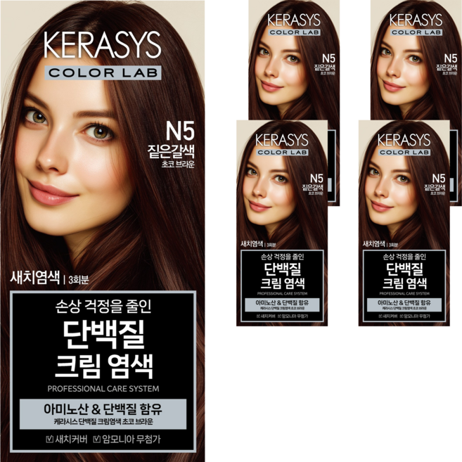 케라시스 단백질 크림 염모제 120g, 초코브라운, 5개