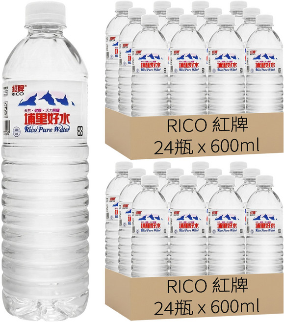 RICO 紅牌 埔里好水, 600ml, 48瓶