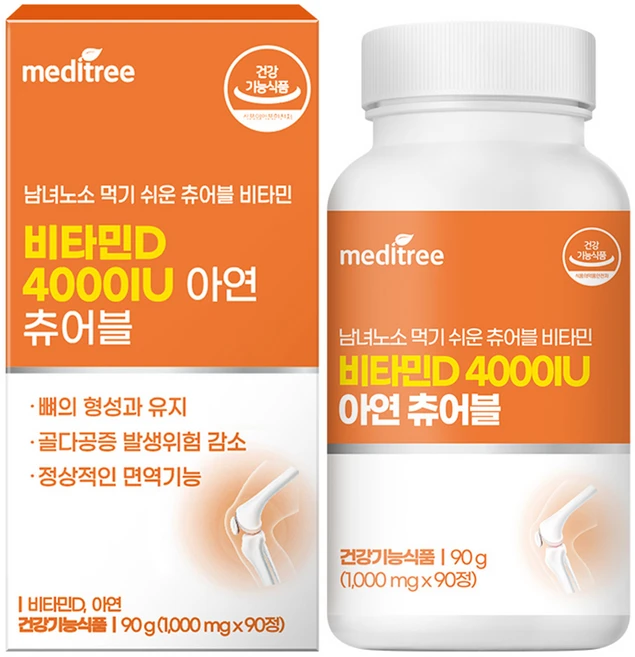 메디트리 츄어블 비타민D 4000IU 아연 90g, 90정, 1개 - 쿠팡