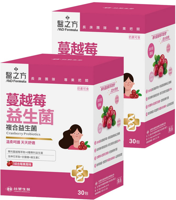 台塑生醫 MD Formula 醫之方 蔓越莓益生菌, 30包, 2盒