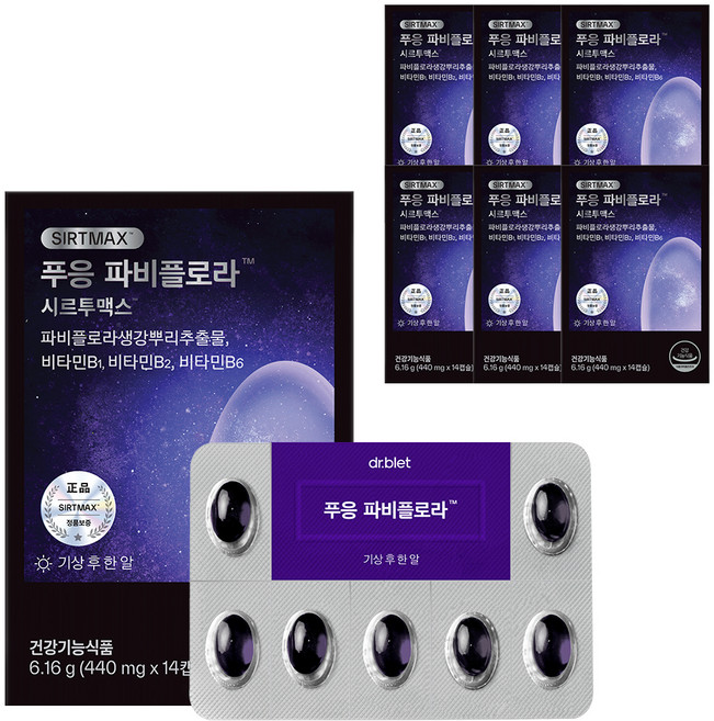 푸응 파비플로라, 14정, 7개