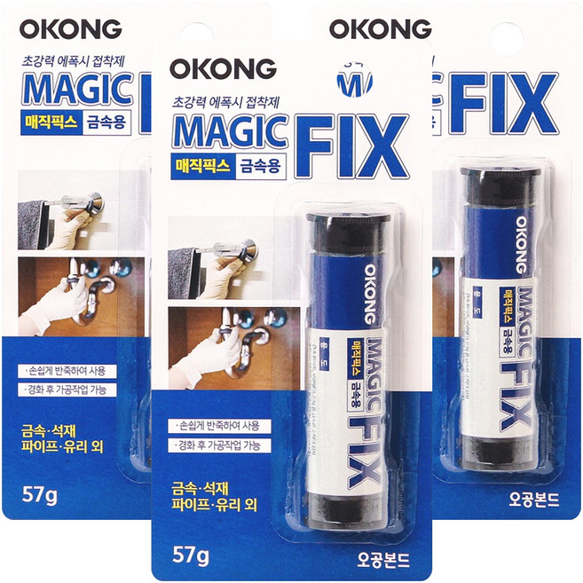 오공 매직픽스 금속용 57g, 3개