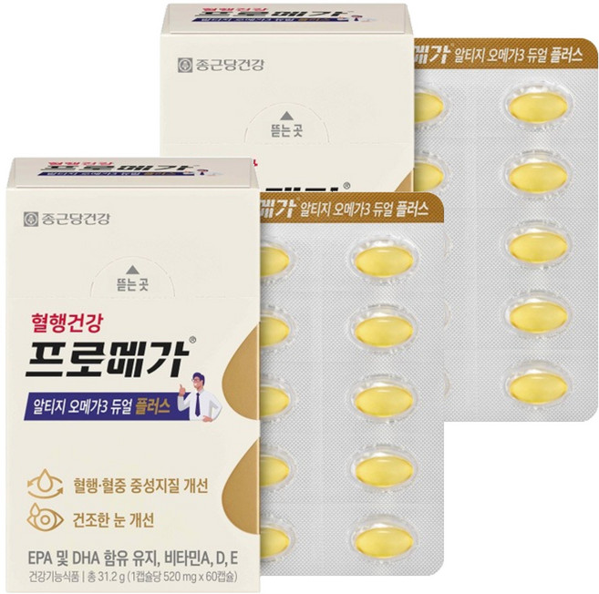 프로메가 알티지 오메가3 듀얼 플러스, 60정, 2개