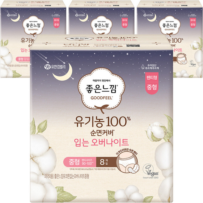 좋은느낌 유기농 순면커버 입는 오버나이트, 중형, 8개입, 4개