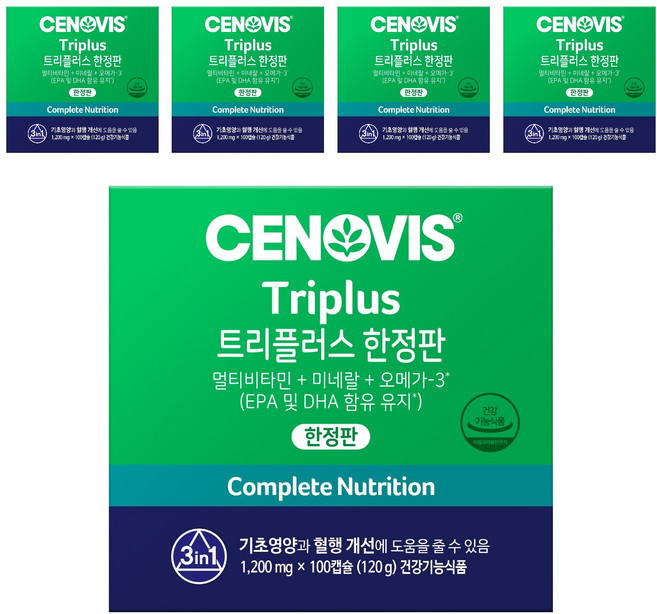 세노비스 트리플러스 3in1 프리미엄 멀티비타민, 100정, 5개