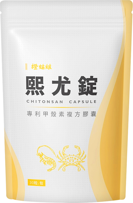 橙姑娘 熙尤錠 專利甲殼素複方膠囊, 0.6g, 30顆, 1包